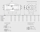 Вентилятор канальный Soler&Palau TD-500/150-160 Silent, 3V Арт. 5211302100 (3-х скоростной), фото 2