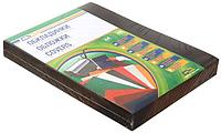 Обложки для переплета картонные D&A (А4) А4, 100 шт., 230 г/м2, черные, тиснение «под кожу»