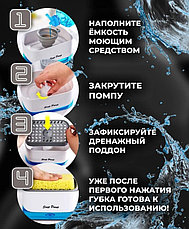 Диспенсер для мыла механический SOAP PUMP AND SPONGE CADDY, 450 мл,, фото 2