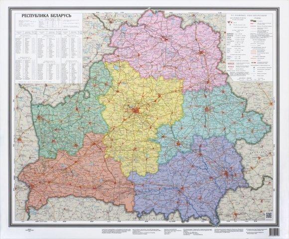 Карта РБ политико-административная 723*603 мм, 1:1 000 000, мелованная бумага - фото 1 - id-p202728870