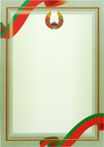 Грамота «Типография «Победа» «Грамота», с белорусской символикой, зеленая рамка - фото 1 - id-p202729760