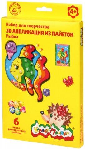 Набор для творчества «Аппликация 3D с пайетками» «Рыбки» - фото 1 - id-p202728920