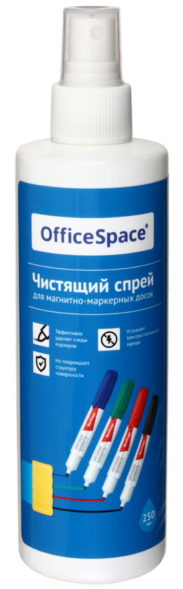 Спрей для чистки магнитно-маркерных досок OfficeSpace Pro 250 мл - фото 2 - id-p202730723