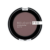 Тени д/век "RELOUIS PRO EYESHADOW MATTE" тон:13 ,:ICED COFFEE арт.РБ7