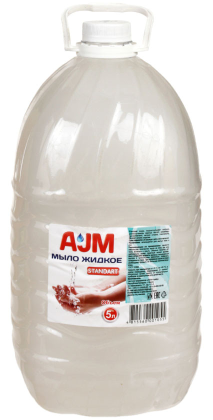 Мыло жидкое AJM 5000 мл, Standart - фото 2 - id-p202730761