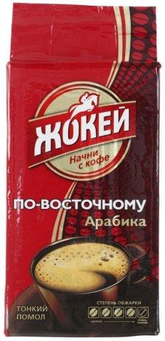 Кофе натуральный молотый «Жокей» 250 г, «По-восточному», среднеобжаренный - фото 3 - id-p202728980