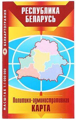 Карта РБ политико-административная 620*940 мм, 1:1 000 000, складная - фото 4 - id-p202728983