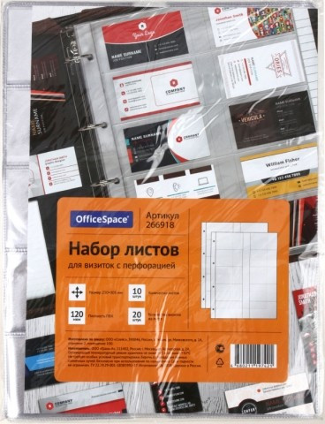 Набор листов для визиток OfficeSpace 230*305 мм, 10 карманов, 10 л., прозрачный - фото 3 - id-p202729839