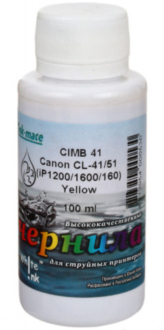 Чернила WI Canon CIMB 41-CL-41/51/52 (водорастворимые) 100 мл, желтые - фото 1 - id-p202729003