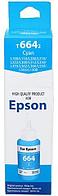 Чернила WI Epson EIMB 200 (водорастворимые) 70 мл, синие