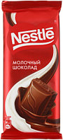 Шоколад Nestle 82 г, молочный