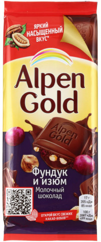 Шоколад Alpen Gold 85 г, «Фундук и изюм», молочный шоколад - фото 2 - id-p202730799