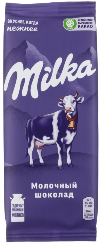 Шоколад Milka 85 г, молочный шоколад - фото 2 - id-p202730800