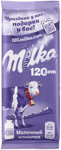 Шоколад Milka 85 г, молочный шоколад - фото 3 - id-p202730800