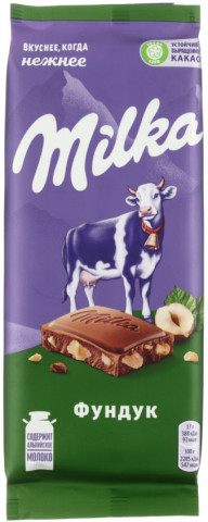 Шоколад Milka 85 г, «Фундук», молочный шоколад - фото 2 - id-p202730801