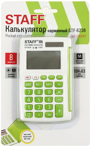 Калькулятор карманный 8-разрядный Staff STF-6238 белый с зеленым - фото 1 - id-p202731809