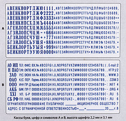Штамп самонаборный на 5 строк Colop 30 Set размер текстовой области 47*18 мм, корпус красный