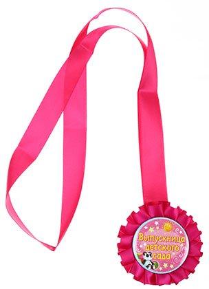 Медаль выпускника диаметр 6,5 см, «Выпускница детского сада» - фото 1 - id-p202729045