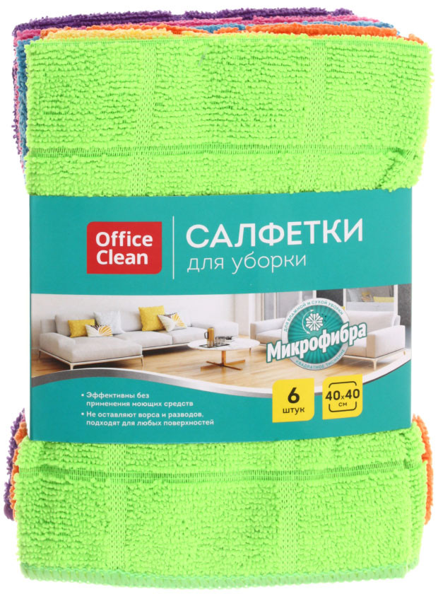 Салфетки для уборки из микрофибры OfficeClean «Универсальные» 40*40 см, 6 шт., квадратное тиснение, цвета - фото 3 - id-p202730832