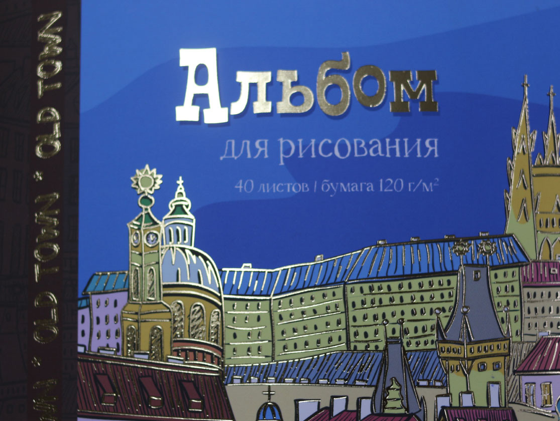 Альбом для рисования А4 «Полиграф Принт» 40 л., «Старый город» - фото 2 - id-p202731846