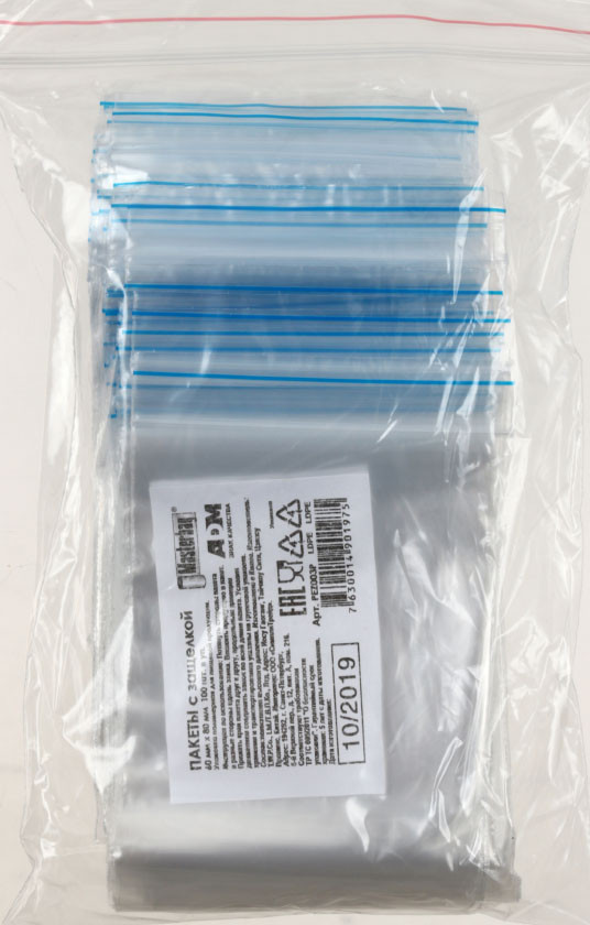 Пакет упаковочный с застежкой (ZipLock) Masterbag АДМ 60*80 мм, 100 шт., 45 мкм - фото 2 - id-p202729919