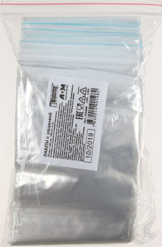 Пакет упаковочный с застежкой (ZipLock) Masterbag АДМ 70*100 мм, 100 шт., 45 мкм - фото 2 - id-p202729920