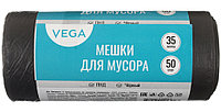 Мешки для мусора Vega (ПНД) 35 л, 50 шт., черные