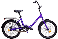 Велосипед AIST Smart 20 1.1/20//фиолетовый/2022