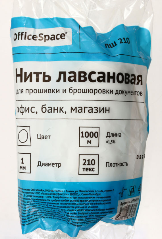 Нить для прошивки документов лавсановая OfficeSpace 1 мм, 1000 м, белая - фото 3 - id-p202729976