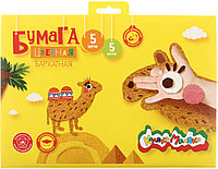 Бумага цветная бархатная односторонняя «Каляка-Маляка» 5 цветов, 5 листов