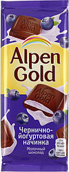 Шоколад Alpen Gold 85 г, «Черника с йогуртом», молочный шоколад