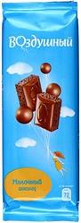 Шоколад «Воздушный» 85 г, молочный пористый шоколад