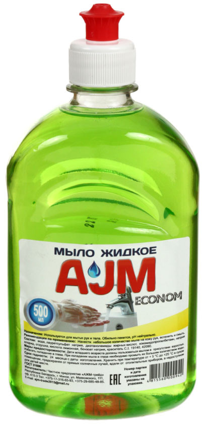 Мыло жидкое AJM 500 мл, Econom, с пуш-пулом - фото 2 - id-p202730935