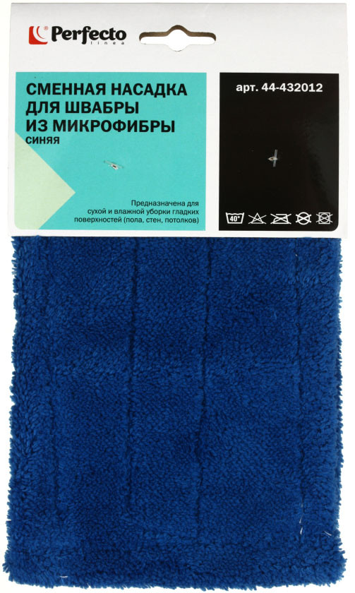 Насадка для швабры Perfecto linea 43*14 см, синяя - фото 2 - id-p202730944