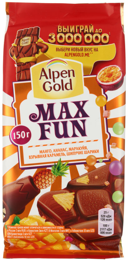 Шоколад Alpen Gold Max Fun 150 г, с манго, ананасом, маракуйей - фото 1 - id-p202730016