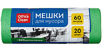 Мешки для мусора OfficeClean биоразлагаемые 60 л, 20 шт., зеленые