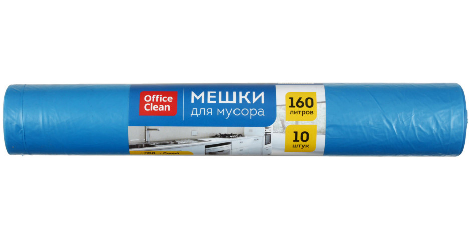 Мешки для мусора OfficeClean (ПВД) 160 л, 10 шт., синие - фото 1 - id-p202730067