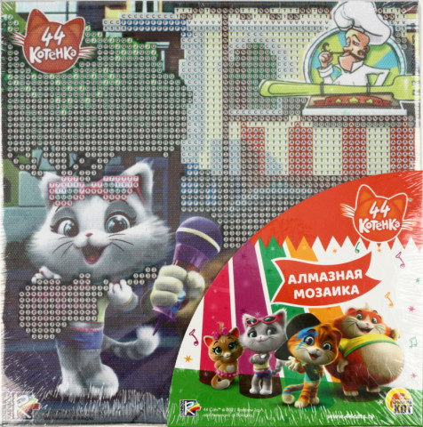 Набор для творчества «Алмазная мозаика. 44 котенка» 20*20 см, «№9» - фото 2 - id-p202732010