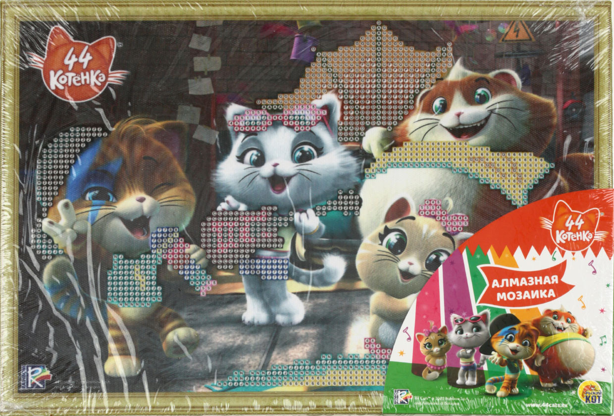 Набор для творчества «Алмазная мозаика. 44 котенка» 31,5*22 см, «№6» - фото 3 - id-p202732011