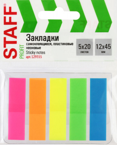 Закладки-разделители пластиковые с липким краем Staff Profit 12*45 мм, 20 л.*5 цветов, неон - фото 1 - id-p202733074