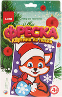 Набор для творчества «Фреска. Картина из песка» Lori «Рыжий лисенок», 4+