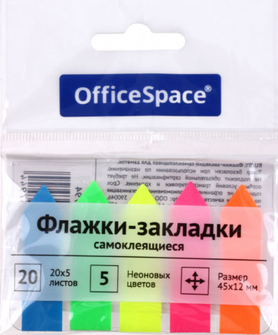 Закладки-разделители пластиковые с липким краем OfficeSpace 45*12 мм, 20 л.*5 цветов, стрелки, неон - фото 1 - id-p202730099