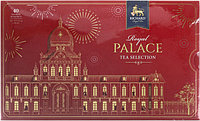 Набор чая Richard Royal Palace Tea Selection 75,5 г, 8 видов*5 пакетиков