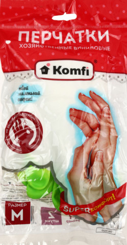 Перчатки виниловые хозяйственные Komfi размер M, ассорти - фото 1 - id-p202730127