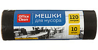 Мешки для мусора OfficeClean (ПВД) 120 л, 10 шт., черные