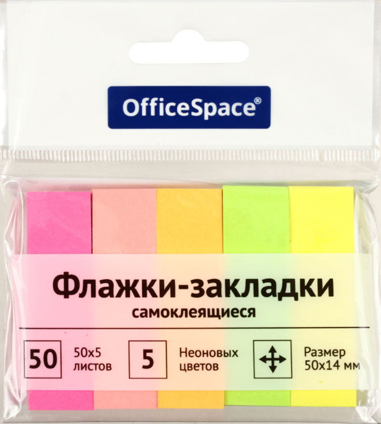 Закладки-разделители бумажные с липким краем OfficeSpace 14*50 мм, 50 л.*5 цветов, неон - фото 2 - id-p202730166