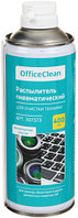 Пневматический распылитель для бесконтактной очистки техники OfficeClean 400 мл