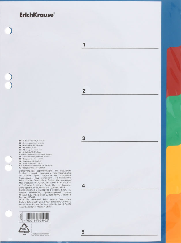 Разделители для папок-регистраторов пластиковые А5 ErichKrause 5 л., индексы по цветам (без нумерации) - фото 2 - id-p202733195