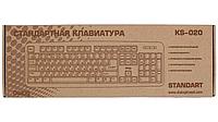 Клавиатура Dialog KS-020 USB, проводная, черная