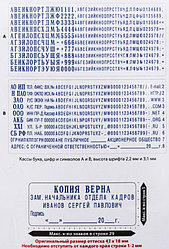 Штамп самонаборный на 5 строк Colop 30 Set размер текстовой области 47*18 мм, корпус синий